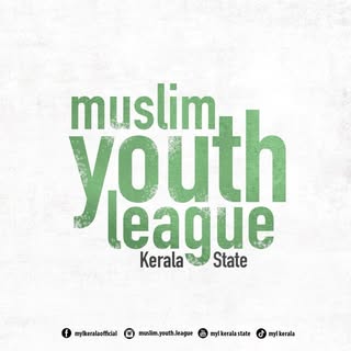 Myl Kerala State Committee