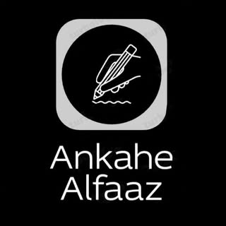 Ãñķähė Âļfàáż Official