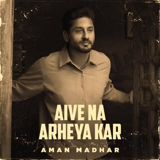 Aмan Madнar