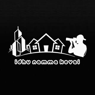 Coimbatore makkal ? Kovai