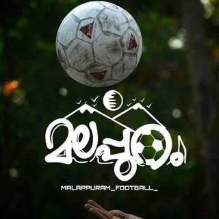 കാൽപന്തിന്റെ സ്വന്തം നാട്‌