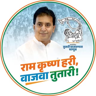Anil Deshmukh