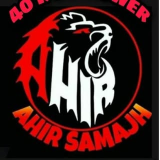 यादव एकता जिंदाबाद 100 k?