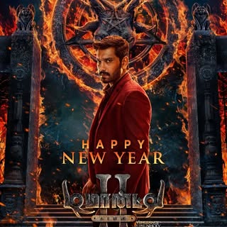 Tamilarasu Arulnithi