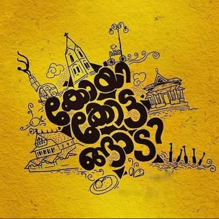 KOZHIKODE  | CALICUT|കോഴിക്കോട്