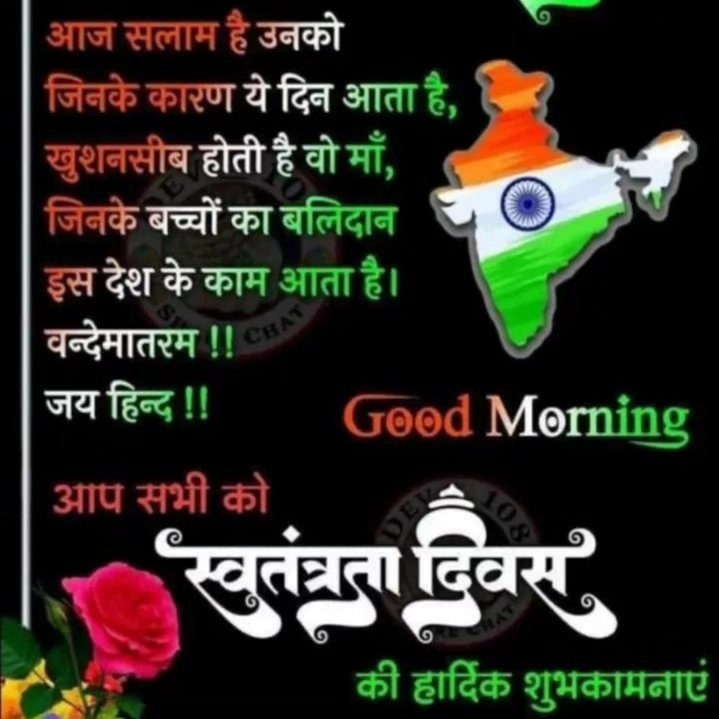Deepak 