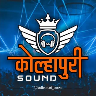 Kolhapuri Sound & Light