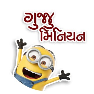 GUJJU MINION