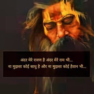 #Heartlesss_Raawan??