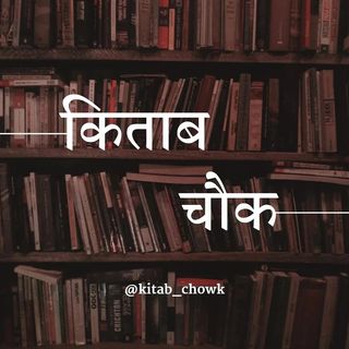 Aman kumar