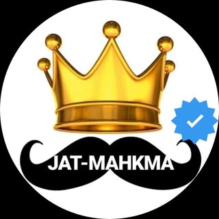 jat mahkma official