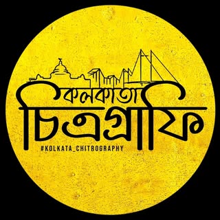 কলকাতা_chitrography