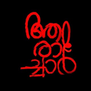 Mammootty times updates