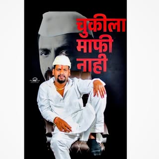 dipak_gaikwad_491