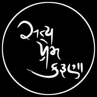 એક પરિવાર❤️