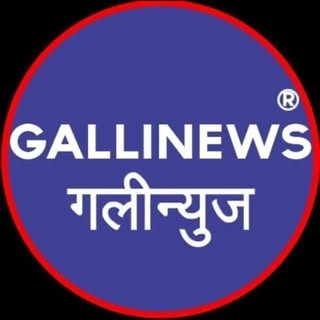 Gallinews