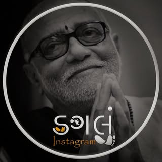 ડગલું (એદી)