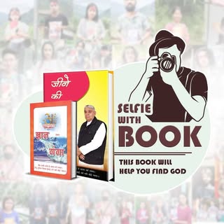 Selfie With Book
