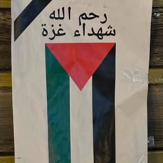 Qadri_Astana_[Official]