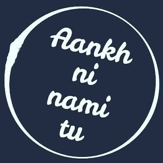 આંખ ની નમી તું 【80K】