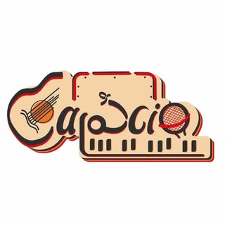 Capricio