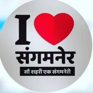 I Love Sangamner?