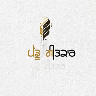 ॥ ਦਿਲਪ੍ਰੀਤ ਸਿੰਘ ॥ ਜਗਦੀਪ ਸਿੰਘ ॥