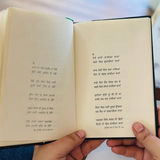 ਅਕਸ਼ ਕੌਰ