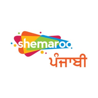 ShemarooPunjabi