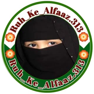 ?Alfaz -E- Haqeeqat?